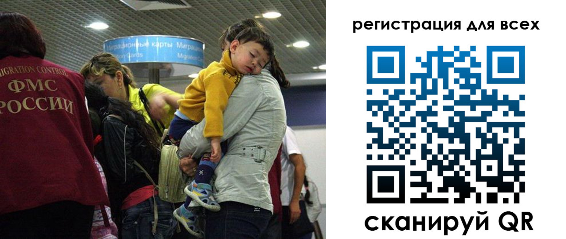 регистрация для школы в Вязьме