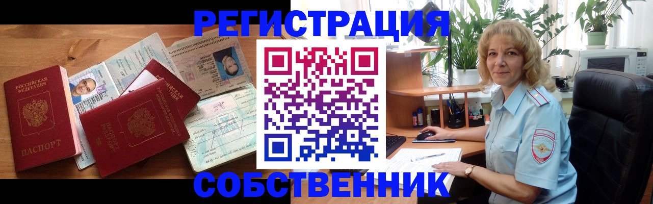 регистрация для школы в Вязьме