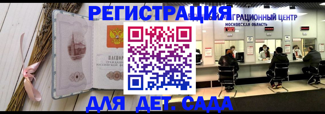 где прописаться в Вязьме